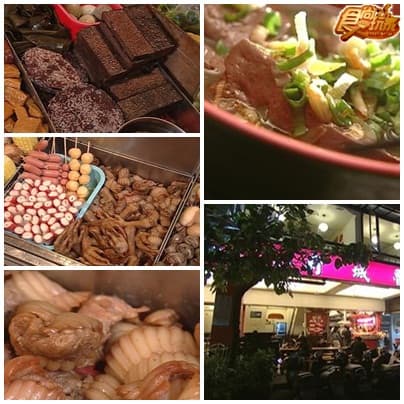 校園美食PK-成功大學 校園美食PK-成功大學