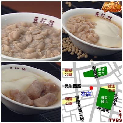 炎炎夏日透心涼 一起去甲冰 炎炎夏日透心涼 一起去甲冰