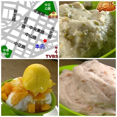 炎炎夏日透心涼 一起去甲冰 炎炎夏日透心涼 一起去甲冰
