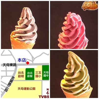 炎炎夏日透心涼 一起去甲冰 炎炎夏日透心涼 一起去甲冰