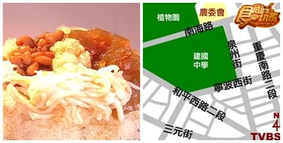 炎炎夏日透心涼 一起去甲冰 炎炎夏日透心涼 一起去甲冰