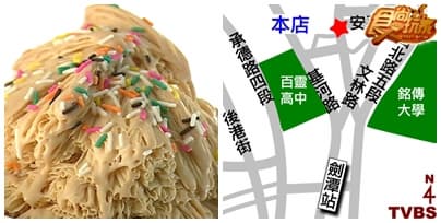 炎炎夏日透心涼 一起去甲冰 炎炎夏日透心涼 一起去甲冰