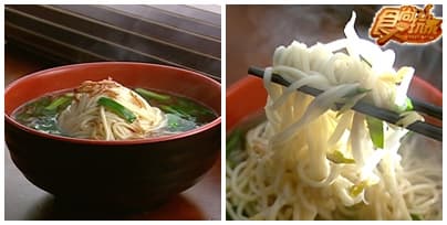 北部老店嚐美食 北部老店嚐美食