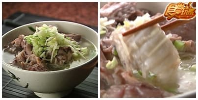 北部老店嚐美食 北部老店嚐美食