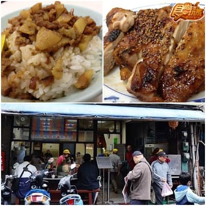 這些老店憑什麼? 台北市”不敗”美食 這些老店憑什麼? 台北市”不敗”美食