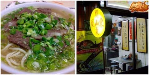 這些老店憑什麼? 台北市”不敗”美食 這些老店憑什麼? 台北市”不敗”美食