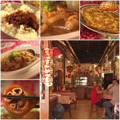 草屯美食時空之旅 草屯美食時空之旅