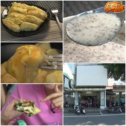 台南溫故知新 人親土親就是這一味 台南溫故知新 人親土親就是這一味