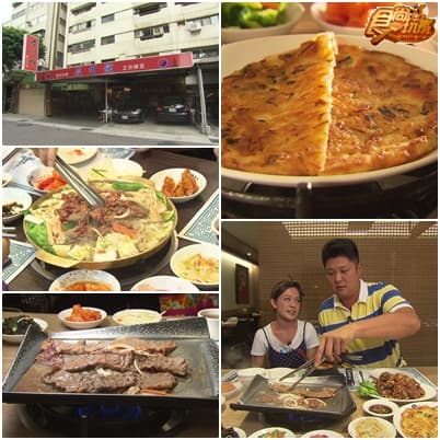 天龍地虎口袋美食生死鬥 天龍地虎口袋美食生死鬥
