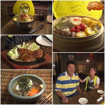 天龍地虎口袋美食生死鬥 天龍地虎口袋美食生死鬥