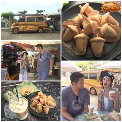 全台最強餐車大進擊 全台最強餐車大進擊