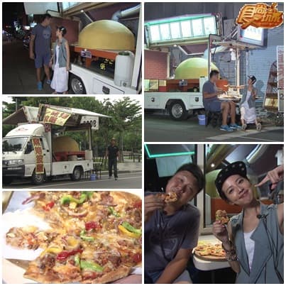 全台最強餐車大進擊 全台最強餐車大進擊