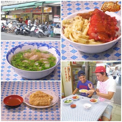 美食控出動!新莊板橋手到擒來! 美食控出動!新莊板橋手到擒來!