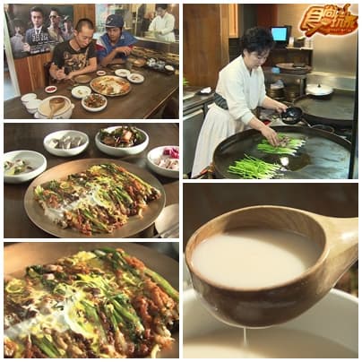 食尚玩家‧星光閃閃!釜山影展! 食尚玩家‧星光閃閃!釜山影展!