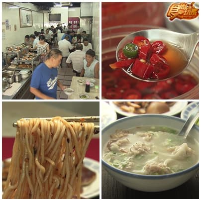 台北必吃十大早餐 台北必吃十大早餐