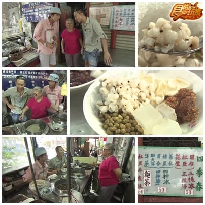 時空旅人之台中美味異想世界 時空旅人之台中美味異想世界