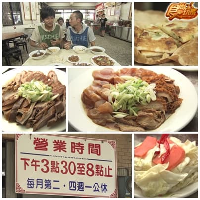時空旅人之台中美味異想世界 時空旅人之台中美味異想世界