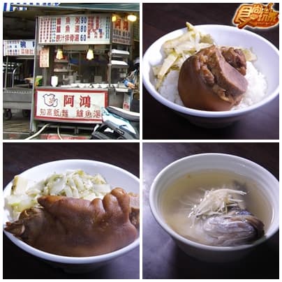 台北 網路瘋傳!美食驗證班! 台北 網路瘋傳!美食驗證班!