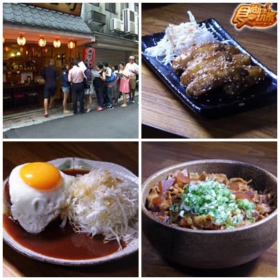 台北 網路瘋傳!美食驗證班! 台北 網路瘋傳!美食驗證班!