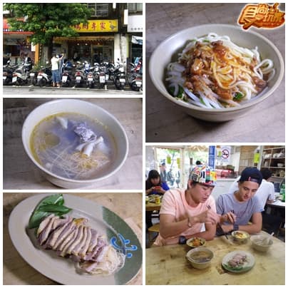 台北 網路瘋傳!美食驗證班! 台北 網路瘋傳!美食驗證班!