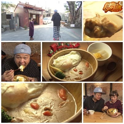 雲嘉南 美食X檔案 雲嘉南 美食X檔案