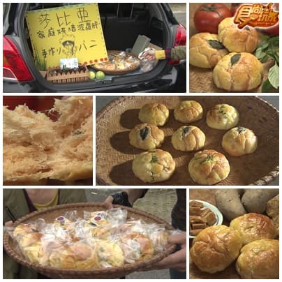 雲嘉南 美食X檔案 雲嘉南 美食X檔案