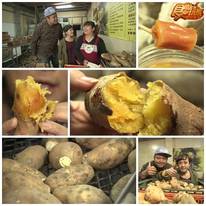 雲嘉南 美食X檔案 雲嘉南 美食X檔案