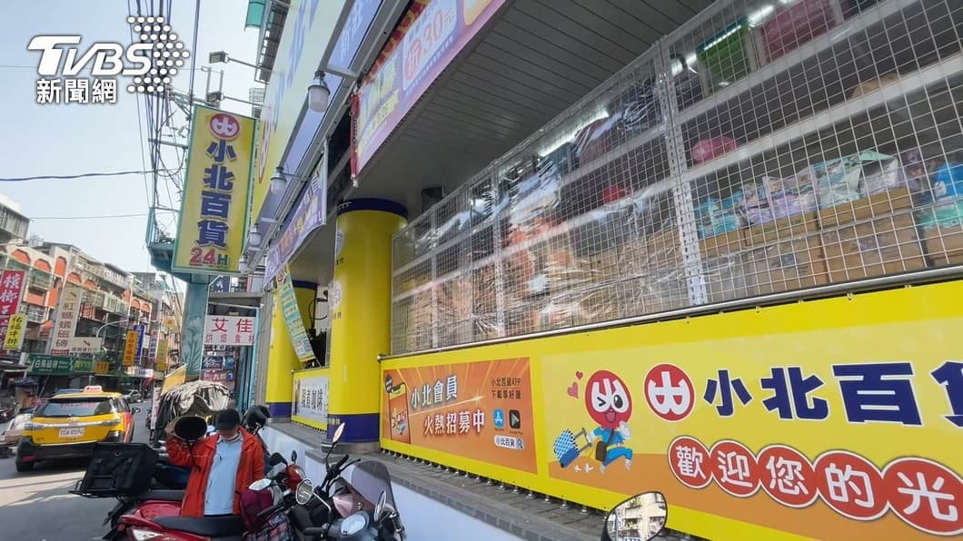 小北百貨是採買生活用品的好去處。(圖/TVBS資料照) 小北百貨是採買生活用品的好去處。(圖/TVBS資料照)