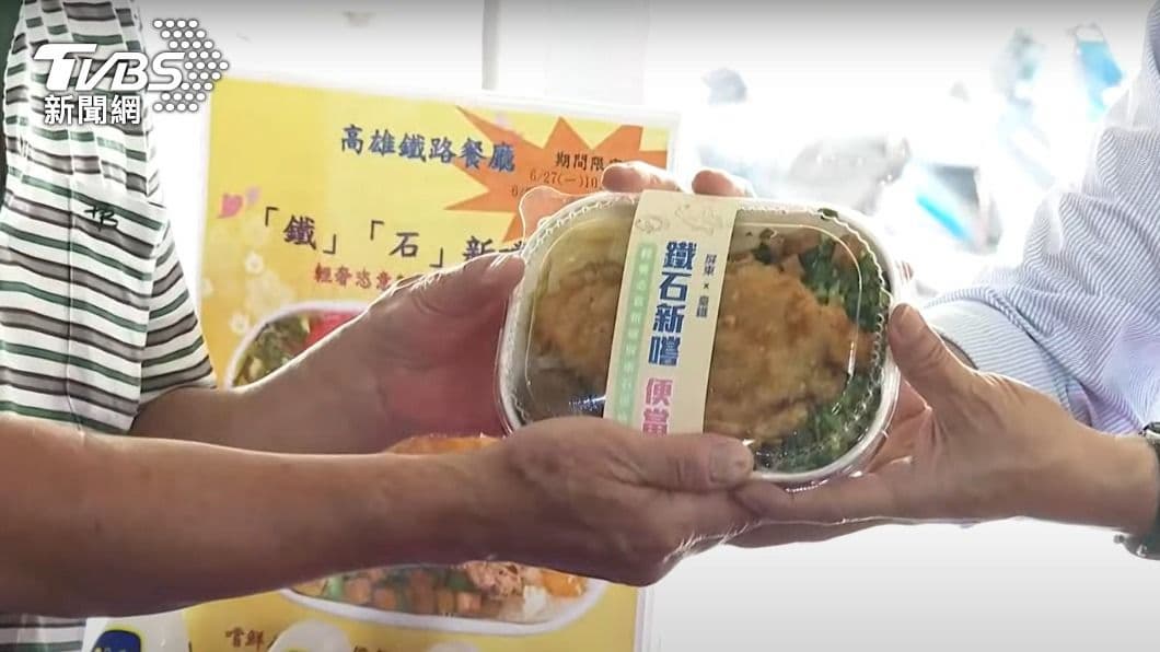 開賣首日秒殺!台鐵「石斑魚便當」每天限量40份,8折嘗鮮價這3站才有賣 「鐵石新嚐」台鐵特色便當,嚐鮮八折優惠價每份120元。(圖/TVBS) 救石斑!台鐵推「龍膽石斑」便當 南台灣這三站開賣「售完為止」