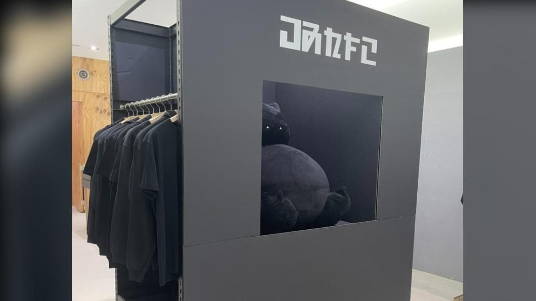 黑色皮卡丘快搶!「藤原浩x寶可夢」快閃店登場,地點、開賣時間一次看 於北中南實體門市開設INVINCIBLE presents INN Thunderbolt Project By FRGMT & Pokémon 期間限定店。(圖/INVINCIBLE®提供) 快搶!黑色寶可夢期間限定店登場 北中南「御三家限定款」