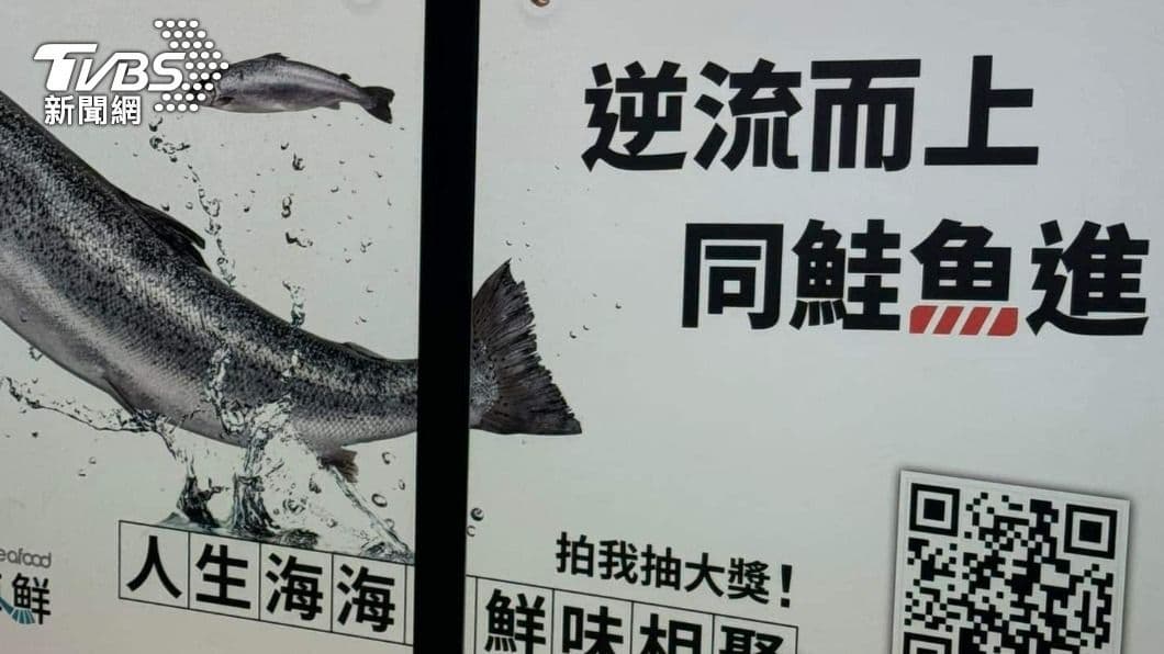 中捷車廂廣告。(圖/不顧北京反對臉書授權) 中捷車廂廣告。(圖/不顧北京反對臉書授權)