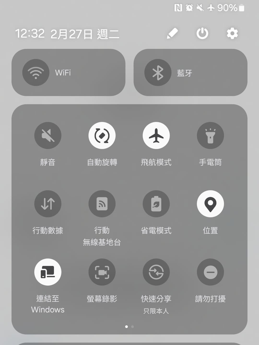 第一步可先關閉手機行動網路與Wi-Fi。(圖/翻攝畫面) 第一步可先關閉手機行動網路與Wi-Fi。(圖/翻攝畫面)