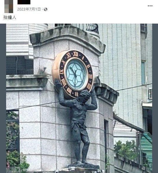 「抬鐘人」同音台中人。(圖/翻攝自路上觀察學院) 「抬鐘人」同音台中人。(圖/翻攝自路上觀察學院)