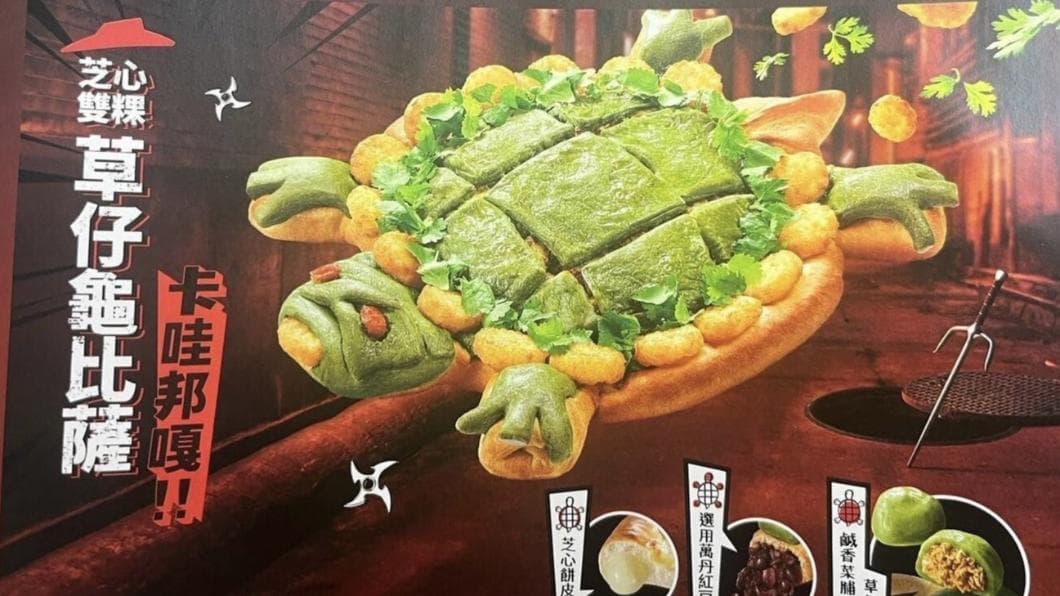 必勝客推出新限定口味。(圖/翻攝自PTT) 必勝客推出新限定口味。(圖/翻攝自PTT)