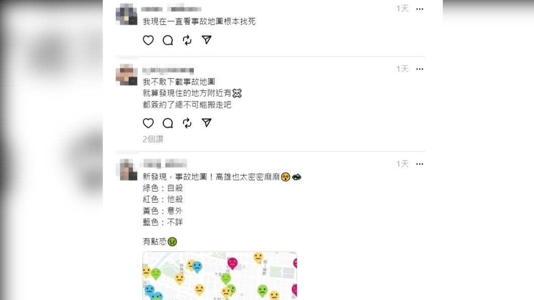 網友發文討論「事故地圖」。(圖/翻攝自Threads) 網友發文討論「事故地圖」。(圖/翻攝自Threads)