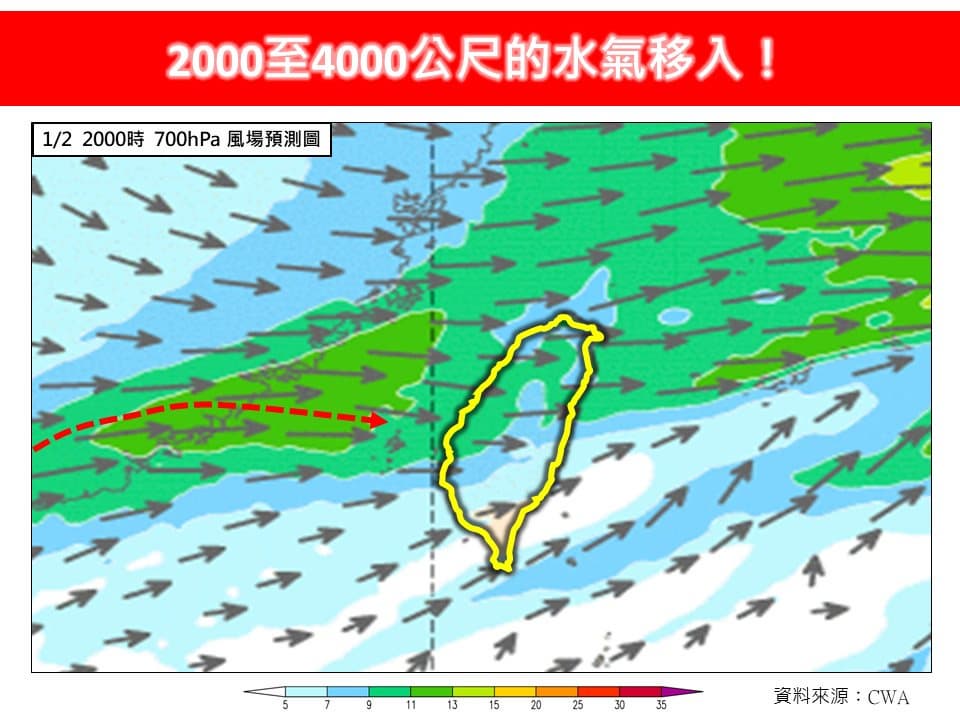 今變天下雨!這天起再迎強烈冷氣團,全台急凍6天「恐探10℃以下」 2000至4000公尺的水氣移入。(圖/翻攝自林老師氣象站臉書)
