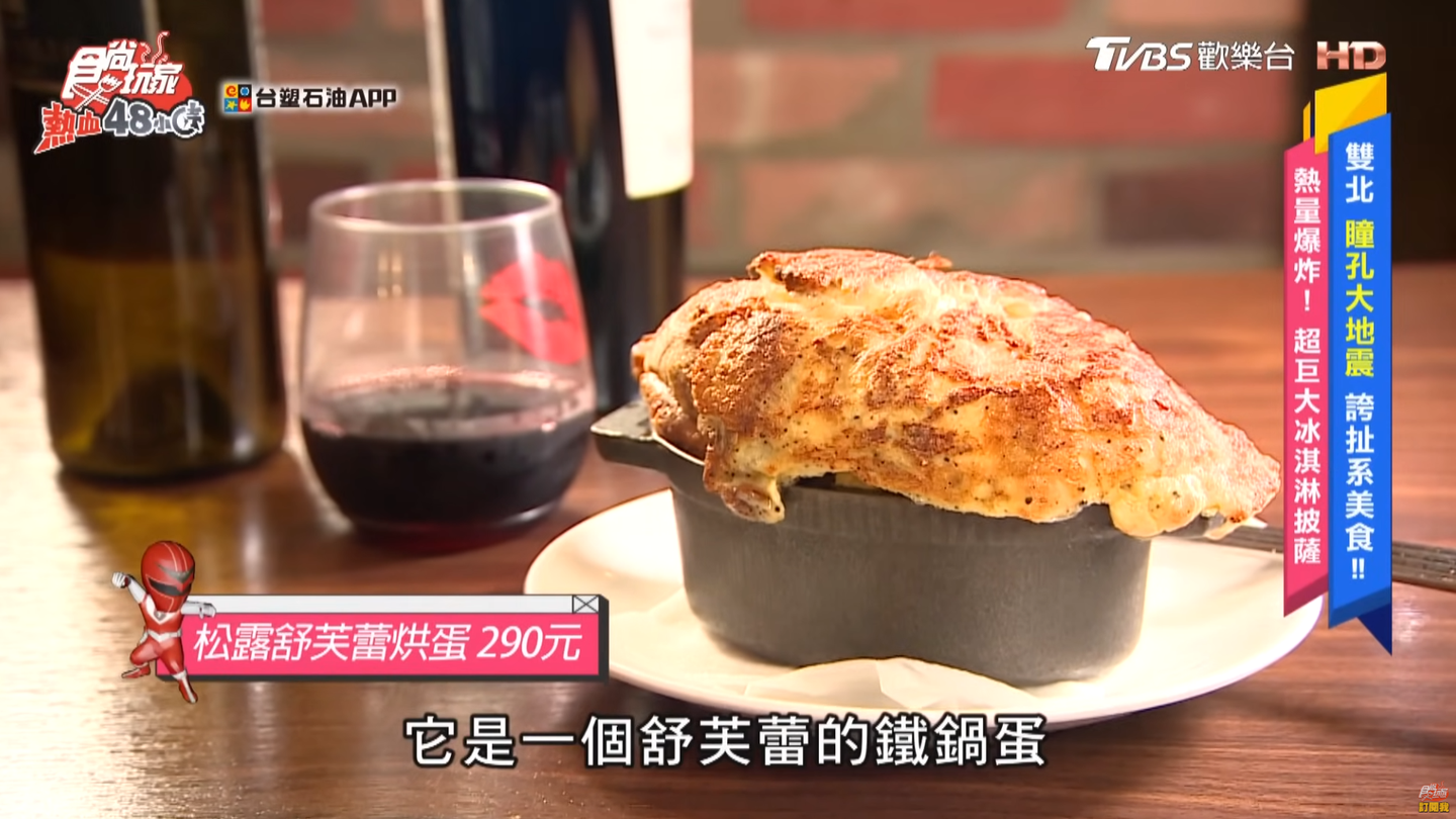 日系結合義式風格,海陸料理霸氣上桌,浮誇開吃 日系結合義式風格,海陸料理霸氣上桌,浮誇開吃
