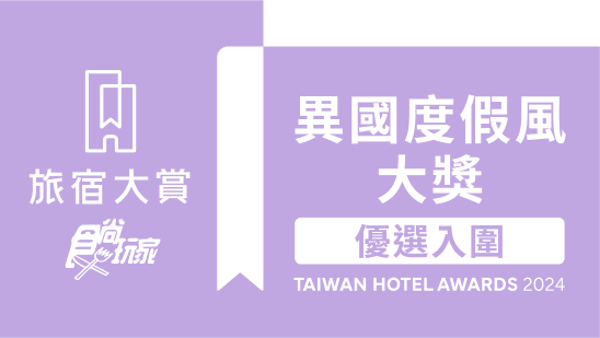 獎項圖標
