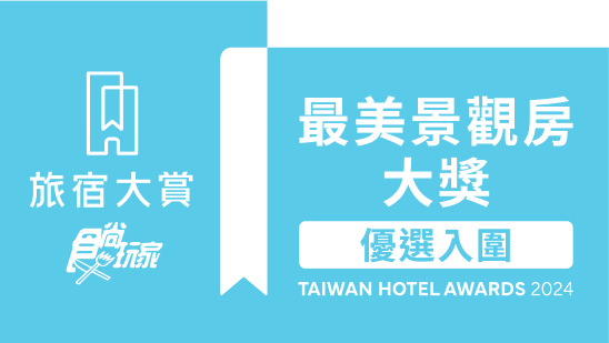 獎項圖標