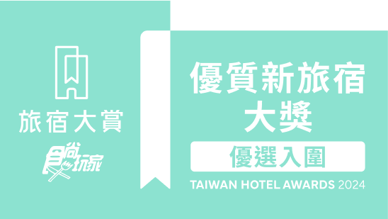 獎項圖標
