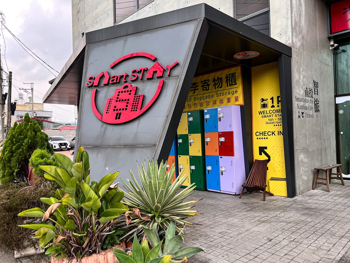旅宿相片