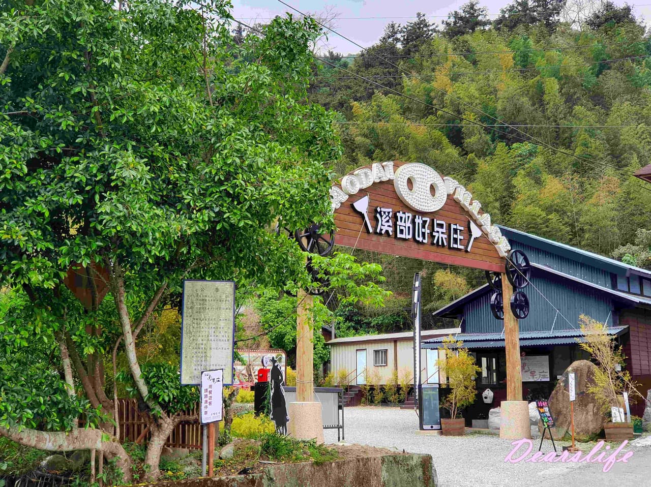 旅宿相片
