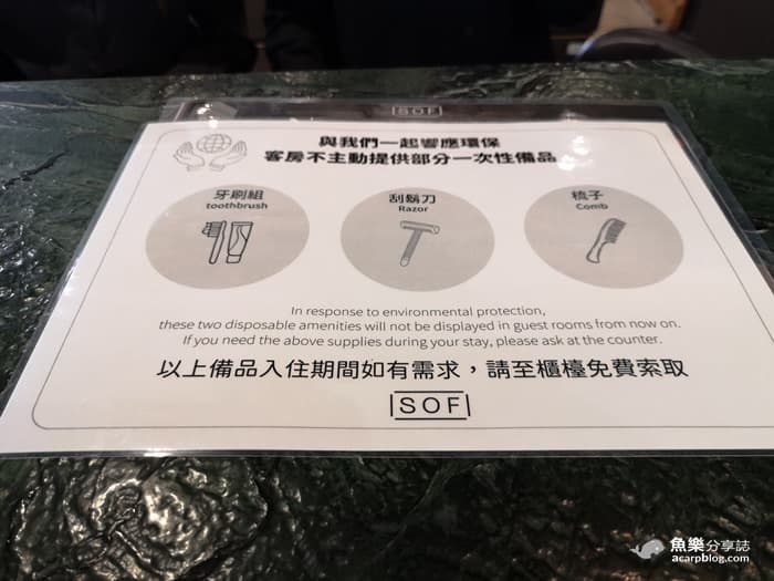 旅宿相片