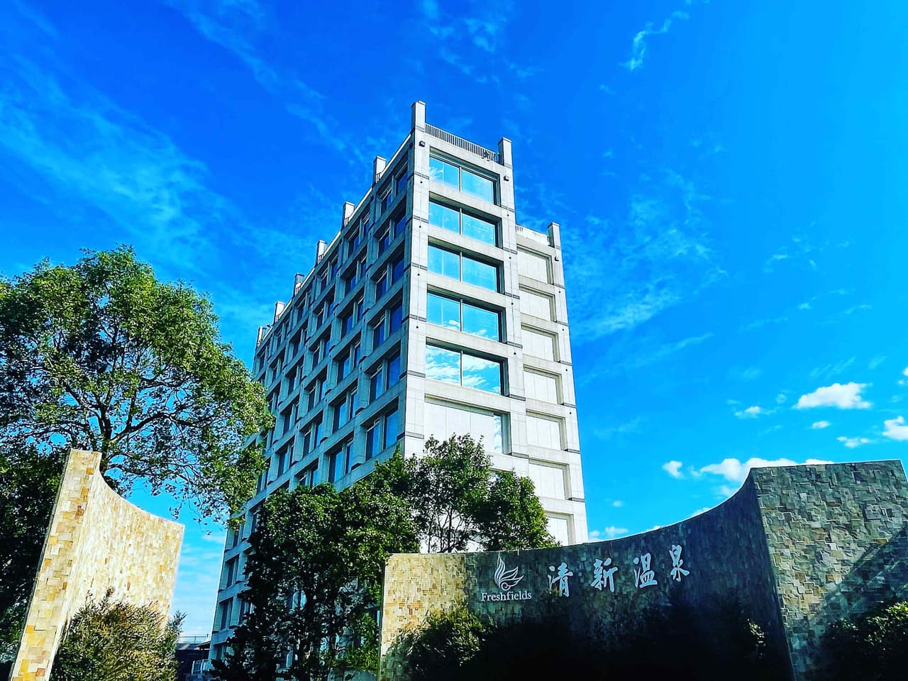 旅宿相片
