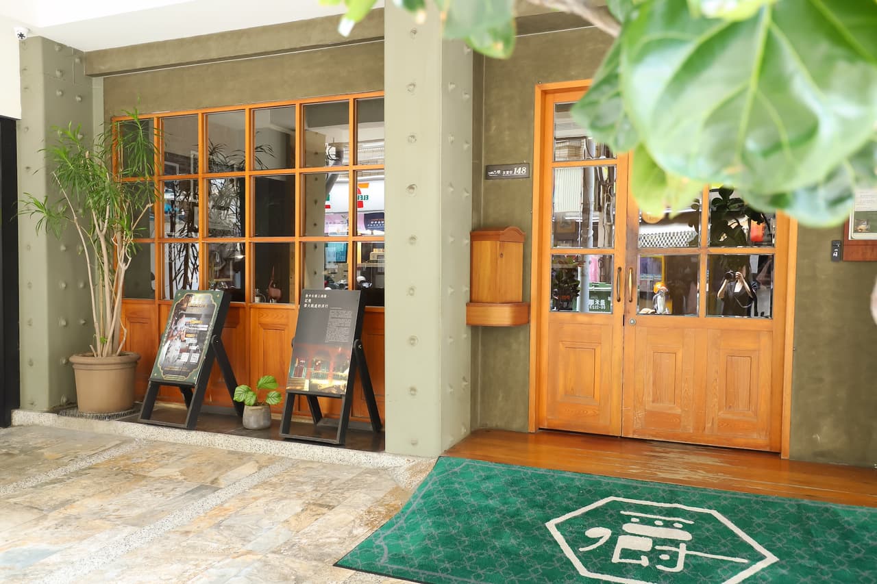 古根嚼旅