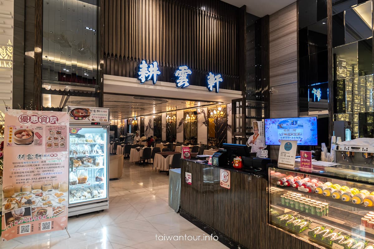 圖片由 三好國際酒店 提供