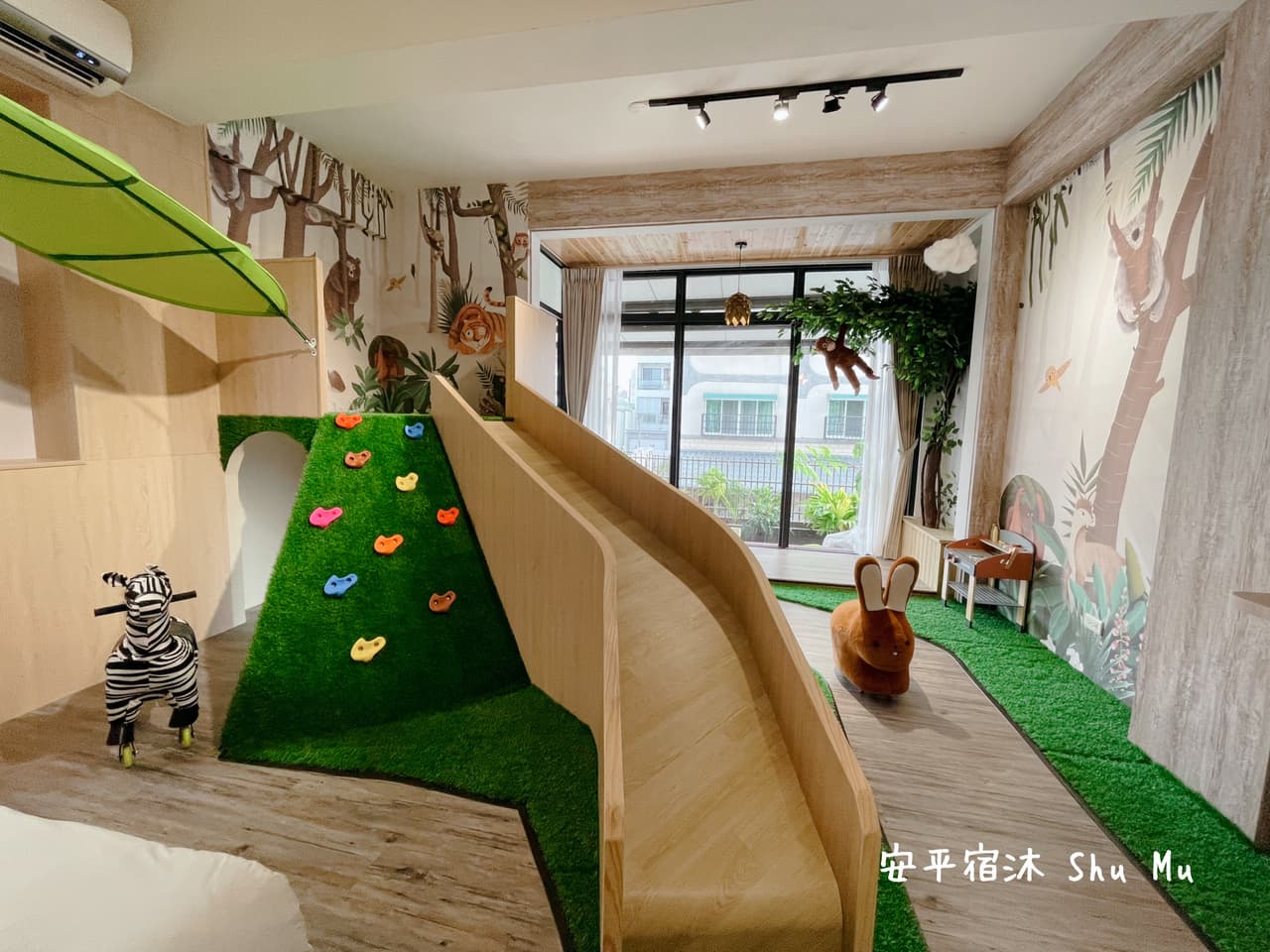 安平宿沐