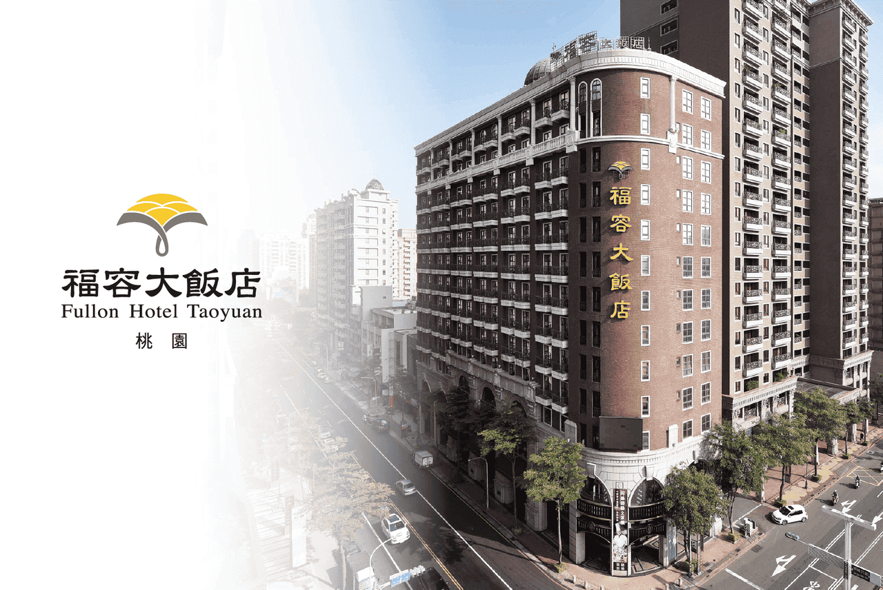 圖片由 福容大飯店桃園店 提供