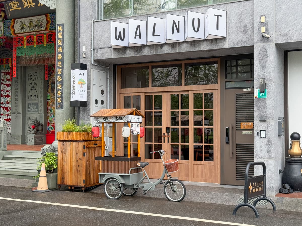 安平胡桃民宿 Walnut BnB 旅宿照片