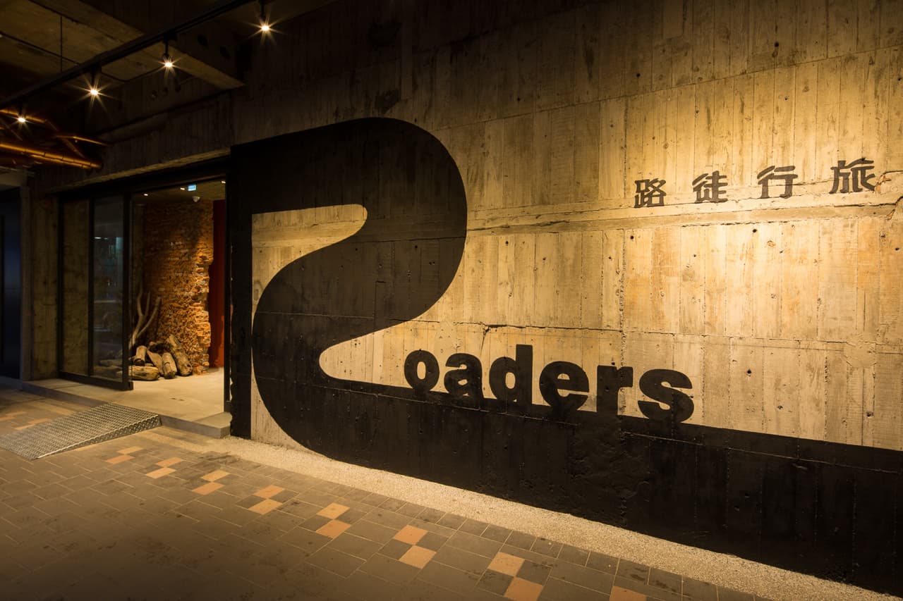 路徒行旅 中華館